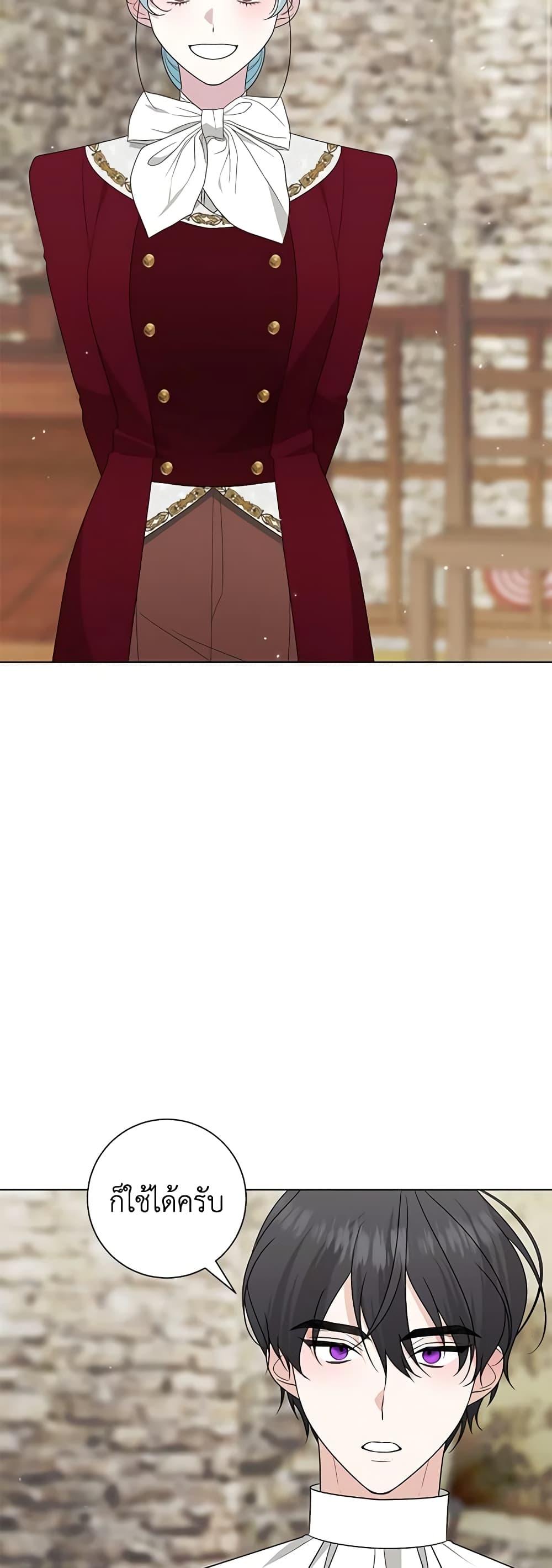 Manga-lc-com อ่านมังงะ อ่านการ์ตูน ออนไลน์ ฟรี Somehow, My Tyrant Husband Has Became Cautious ตอนที่ 1 2 3 4 5 6 7 8 9 10 11 12 13 14 ฟรี ไม่มีโฆษณา Manga-lc - อ่าน มังงะ อ่าน การ์ตูน ออนไลน์ อ่านมังงะ ฟรี