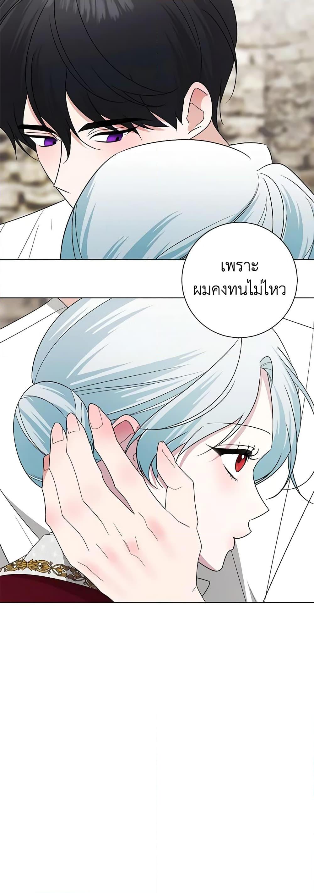 Manga-lc-com อ่านมังงะ อ่านการ์ตูน ออนไลน์ ฟรี Somehow, My Tyrant Husband Has Became Cautious ตอนที่ 1 2 3 4 5 6 7 8 9 10 11 12 13 14 ฟรี ไม่มีโฆษณา Manga-lc - อ่าน มังงะ อ่าน การ์ตูน ออนไลน์ อ่านมังงะ ฟรี