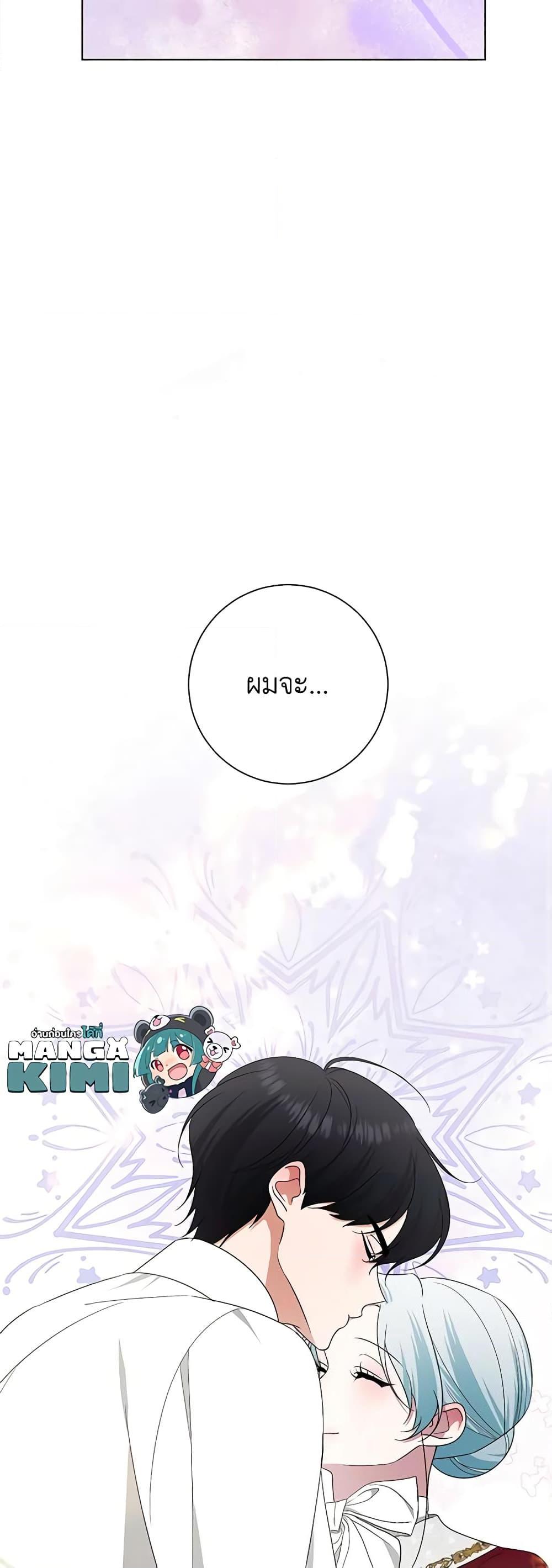 Manga-lc-com อ่านมังงะ อ่านการ์ตูน ออนไลน์ ฟรี Somehow, My Tyrant Husband Has Became Cautious ตอนที่ 1 2 3 4 5 6 7 8 9 10 11 12 13 14 ฟรี ไม่มีโฆษณา Manga-lc - อ่าน มังงะ อ่าน การ์ตูน ออนไลน์ อ่านมังงะ ฟรี