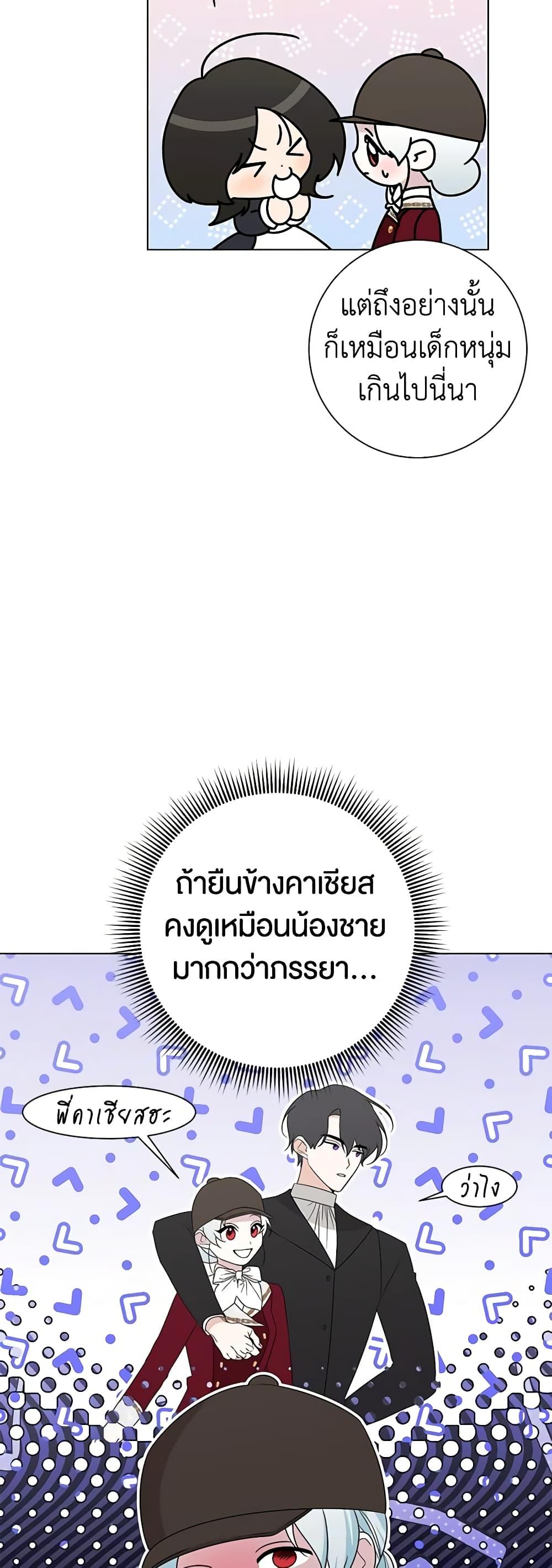 Manga-lc-com อ่านมังงะ อ่านการ์ตูน ออนไลน์ ฟรี Somehow, My Tyrant Husband Has Became Cautious ตอนที่ 1 2 3 4 5 6 7 8 9 10 11 12 13 14 ฟรี ไม่มีโฆษณา Manga-lc - อ่าน มังงะ อ่าน การ์ตูน ออนไลน์ อ่านมังงะ ฟรี