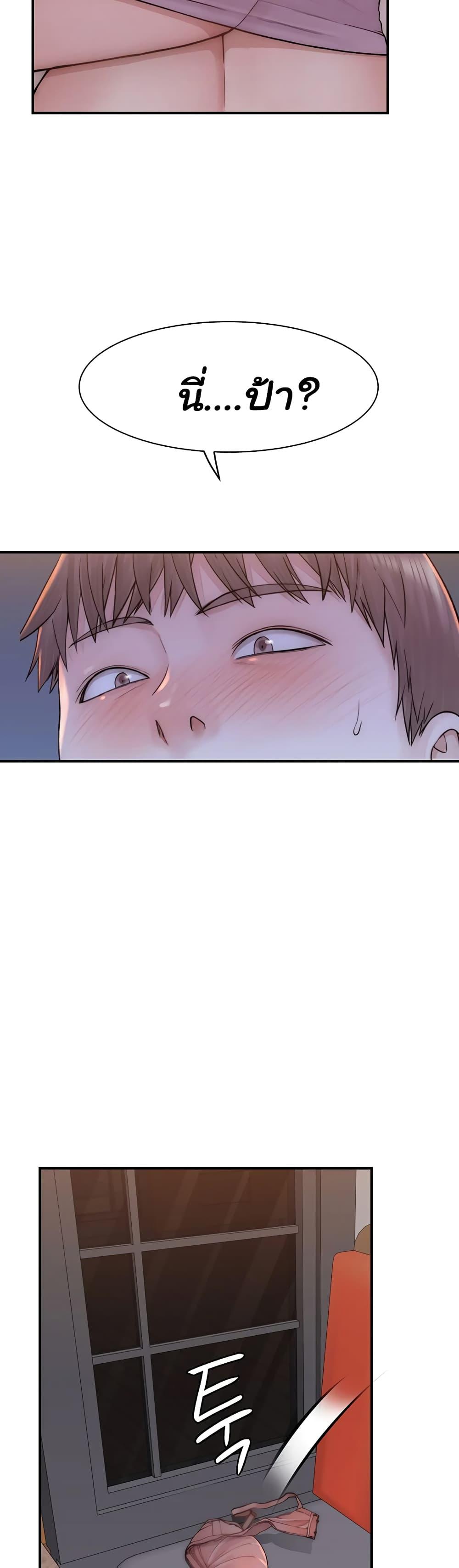 Doujin-Lc- อ่าน โดจิน มังฮวา เกาหลี ญี่ปุ่น จีน แปลไทย Addicted to My Stepmom ตอนที่ 1 2 3 4 5 6 7 8 9 10 11 12 13 14 ฟรี ไม่มีโฆษณา อ่าน โดจิน Manhwa เกาหลี ญี่ปุ่น จีน เรามีครบ คัดมาให้เน้นๆ โดจิน 18+ รับประกันความฟินโดย  Doujin Lc