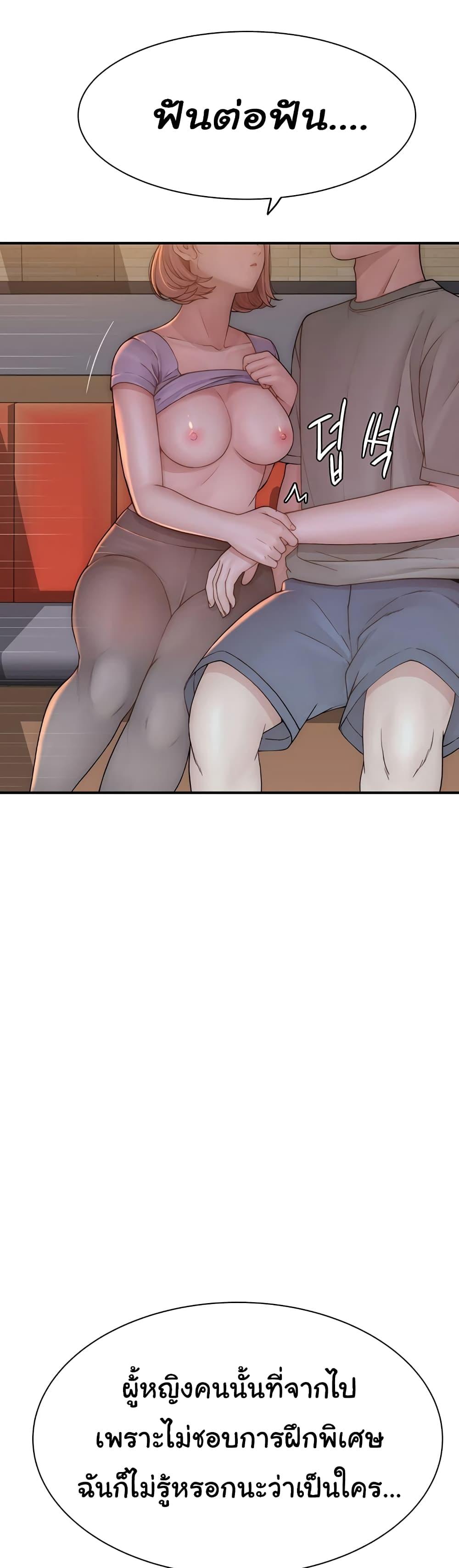 Doujin-Lc- อ่าน โดจิน มังฮวา เกาหลี ญี่ปุ่น จีน แปลไทย Addicted to My Stepmom ตอนที่ 1 2 3 4 5 6 7 8 9 10 11 12 13 14 ฟรี ไม่มีโฆษณา อ่าน โดจิน Manhwa เกาหลี ญี่ปุ่น จีน เรามีครบ คัดมาให้เน้นๆ โดจิน 18+ รับประกันความฟินโดย  Doujin Lc