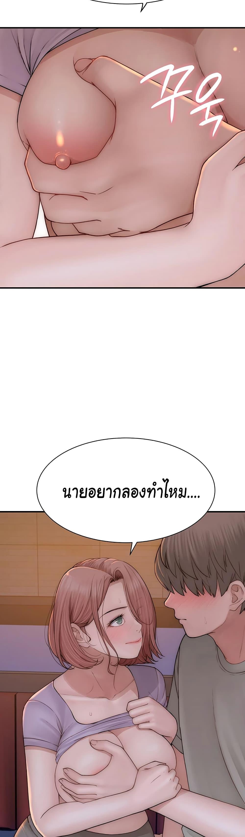 Doujin-Lc- อ่าน โดจิน มังฮวา เกาหลี ญี่ปุ่น จีน แปลไทย Addicted to My Stepmom ตอนที่ 1 2 3 4 5 6 7 8 9 10 11 12 13 14 ฟรี ไม่มีโฆษณา อ่าน โดจิน Manhwa เกาหลี ญี่ปุ่น จีน เรามีครบ คัดมาให้เน้นๆ โดจิน 18+ รับประกันความฟินโดย  Doujin Lc