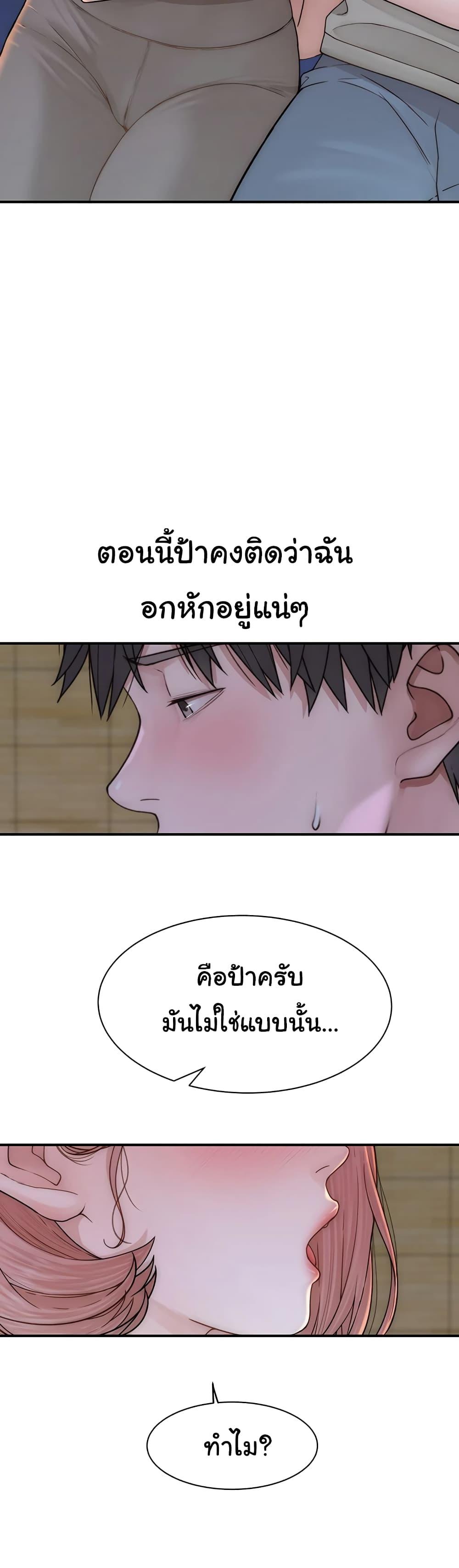 Doujin-Lc- อ่าน โดจิน มังฮวา เกาหลี ญี่ปุ่น จีน แปลไทย Addicted to My Stepmom ตอนที่ 1 2 3 4 5 6 7 8 9 10 11 12 13 14 ฟรี ไม่มีโฆษณา อ่าน โดจิน Manhwa เกาหลี ญี่ปุ่น จีน เรามีครบ คัดมาให้เน้นๆ โดจิน 18+ รับประกันความฟินโดย  Doujin Lc
