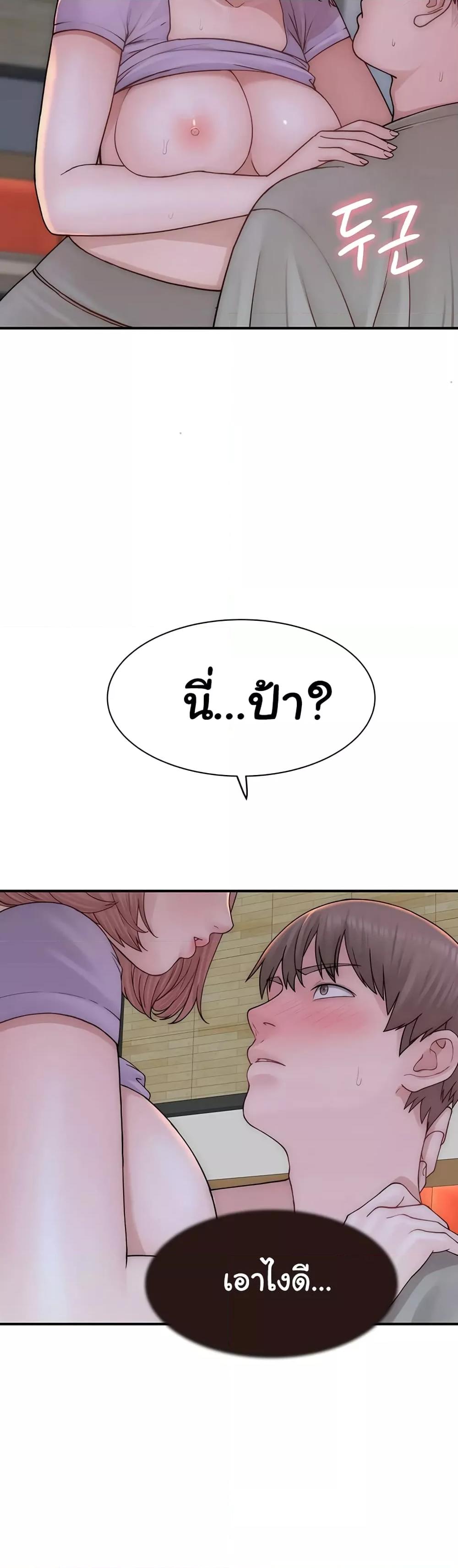 Doujin-Lc- อ่าน โดจิน มังฮวา เกาหลี ญี่ปุ่น จีน แปลไทย Addicted to My Stepmom ตอนที่ 1 2 3 4 5 6 7 8 9 10 11 12 13 14 ฟรี ไม่มีโฆษณา อ่าน โดจิน Manhwa เกาหลี ญี่ปุ่น จีน เรามีครบ คัดมาให้เน้นๆ โดจิน 18+ รับประกันความฟินโดย  Doujin Lc
