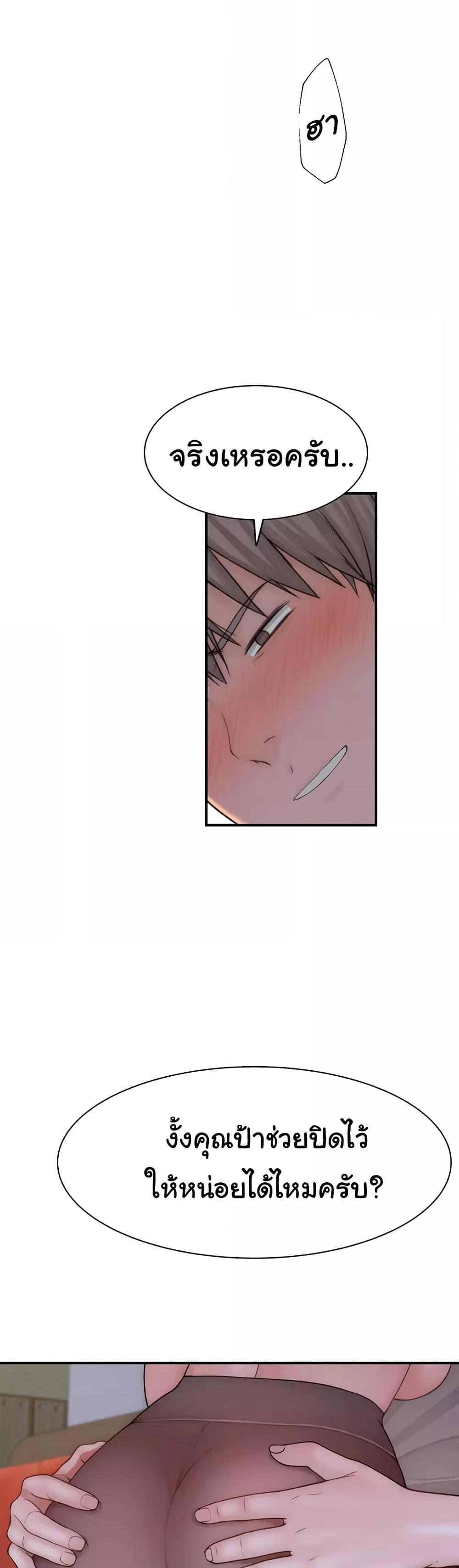 Doujin-Lc- อ่าน โดจิน มังฮวา เกาหลี ญี่ปุ่น จีน แปลไทย Addicted to My Stepmom ตอนที่ 1 2 3 4 5 6 7 8 9 10 11 12 13 14 ฟรี ไม่มีโฆษณา อ่าน โดจิน Manhwa เกาหลี ญี่ปุ่น จีน เรามีครบ คัดมาให้เน้นๆ โดจิน 18+ รับประกันความฟินโดย  Doujin Lc