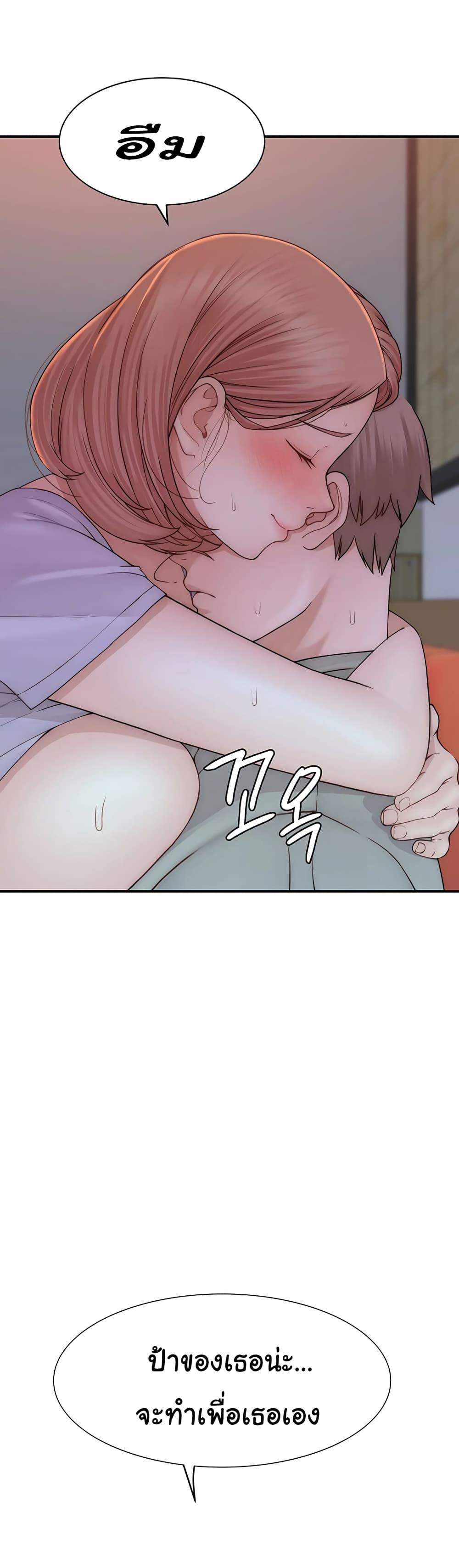 Doujin-Lc- อ่าน โดจิน มังฮวา เกาหลี ญี่ปุ่น จีน แปลไทย Addicted to My Stepmom ตอนที่ 1 2 3 4 5 6 7 8 9 10 11 12 13 14 ฟรี ไม่มีโฆษณา อ่าน โดจิน Manhwa เกาหลี ญี่ปุ่น จีน เรามีครบ คัดมาให้เน้นๆ โดจิน 18+ รับประกันความฟินโดย  Doujin Lc