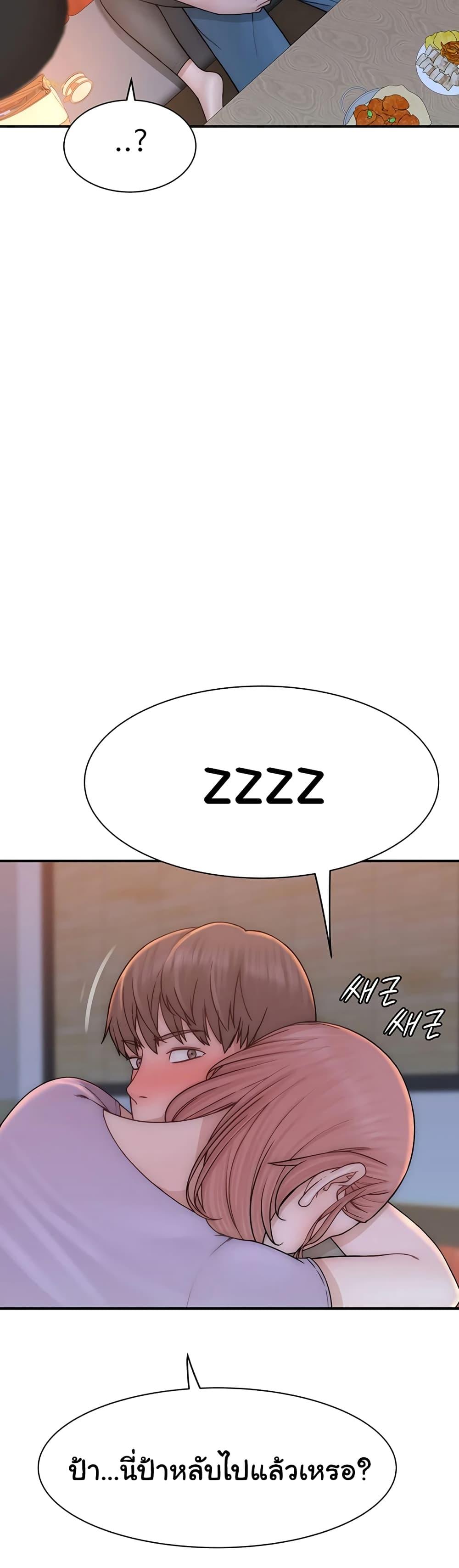 Doujin-Lc- อ่าน โดจิน มังฮวา เกาหลี ญี่ปุ่น จีน แปลไทย Addicted to My Stepmom ตอนที่ 1 2 3 4 5 6 7 8 9 10 11 12 13 14 ฟรี ไม่มีโฆษณา อ่าน โดจิน Manhwa เกาหลี ญี่ปุ่น จีน เรามีครบ คัดมาให้เน้นๆ โดจิน 18+ รับประกันความฟินโดย  Doujin Lc