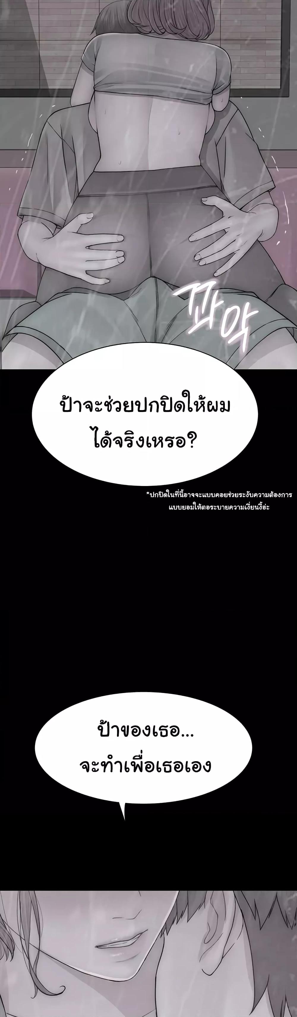 Doujin-Lc- อ่าน โดจิน มังฮวา เกาหลี ญี่ปุ่น จีน แปลไทย Addicted to My Stepmom ตอนที่ 1 2 3 4 5 6 7 8 9 10 11 12 13 14 ฟรี ไม่มีโฆษณา อ่าน โดจิน Manhwa เกาหลี ญี่ปุ่น จีน เรามีครบ คัดมาให้เน้นๆ โดจิน 18+ รับประกันความฟินโดย  Doujin Lc