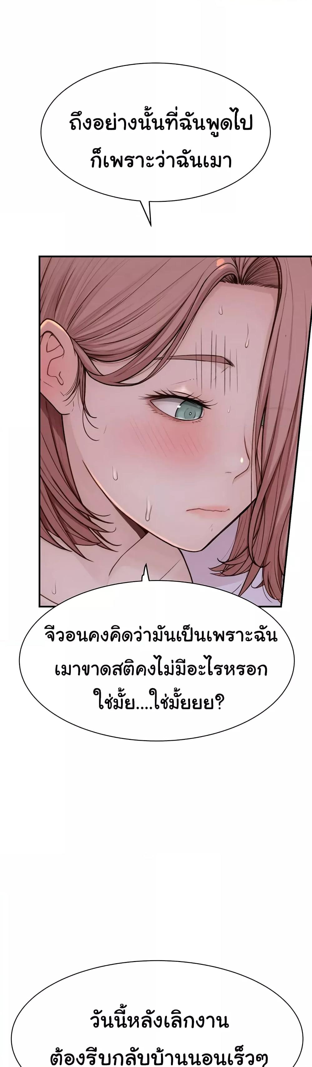 Doujin-Lc- อ่าน โดจิน มังฮวา เกาหลี ญี่ปุ่น จีน แปลไทย Addicted to My Stepmom ตอนที่ 1 2 3 4 5 6 7 8 9 10 11 12 13 14 ฟรี ไม่มีโฆษณา อ่าน โดจิน Manhwa เกาหลี ญี่ปุ่น จีน เรามีครบ คัดมาให้เน้นๆ โดจิน 18+ รับประกันความฟินโดย  Doujin Lc