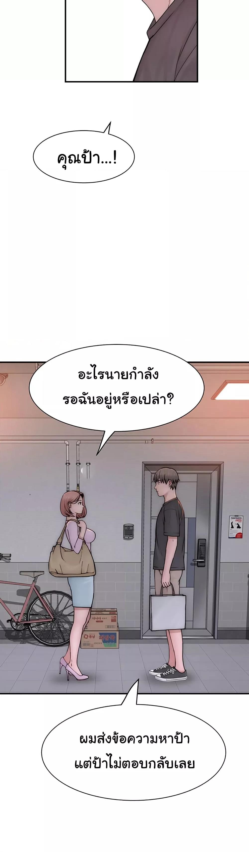Doujin-Lc- อ่าน โดจิน มังฮวา เกาหลี ญี่ปุ่น จีน แปลไทย Addicted to My Stepmom ตอนที่ 1 2 3 4 5 6 7 8 9 10 11 12 13 14 ฟรี ไม่มีโฆษณา อ่าน โดจิน Manhwa เกาหลี ญี่ปุ่น จีน เรามีครบ คัดมาให้เน้นๆ โดจิน 18+ รับประกันความฟินโดย  Doujin Lc