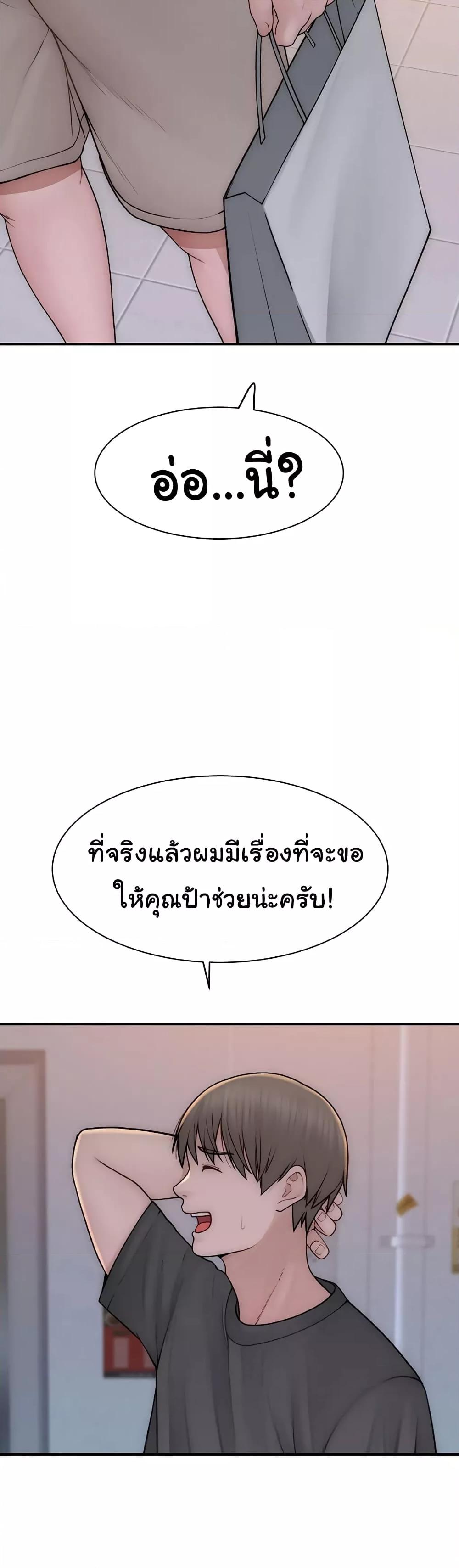 Doujin-Lc- อ่าน โดจิน มังฮวา เกาหลี ญี่ปุ่น จีน แปลไทย Addicted to My Stepmom ตอนที่ 1 2 3 4 5 6 7 8 9 10 11 12 13 14 ฟรี ไม่มีโฆษณา อ่าน โดจิน Manhwa เกาหลี ญี่ปุ่น จีน เรามีครบ คัดมาให้เน้นๆ โดจิน 18+ รับประกันความฟินโดย  Doujin Lc