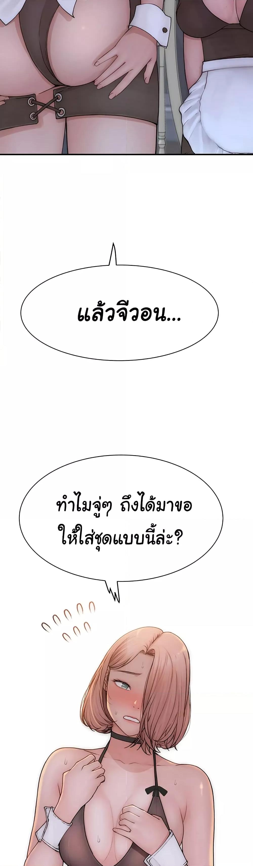 Doujin-Lc- อ่าน โดจิน มังฮวา เกาหลี ญี่ปุ่น จีน แปลไทย Addicted to My Stepmom ตอนที่ 1 2 3 4 5 6 7 8 9 10 11 12 13 14 ฟรี ไม่มีโฆษณา อ่าน โดจิน Manhwa เกาหลี ญี่ปุ่น จีน เรามีครบ คัดมาให้เน้นๆ โดจิน 18+ รับประกันความฟินโดย  Doujin Lc