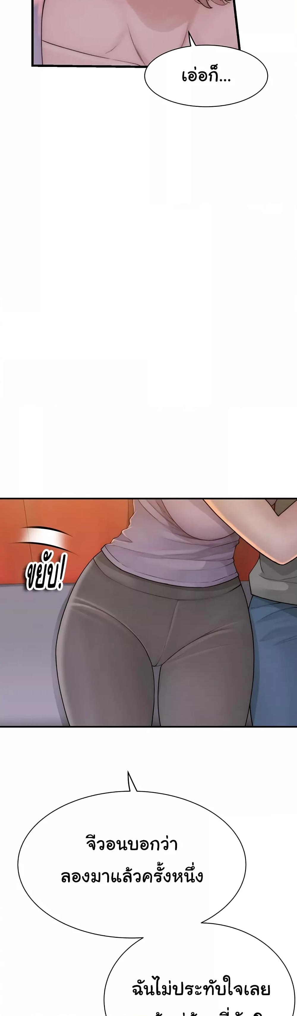 Doujin-Lc- อ่าน โดจิน มังฮวา เกาหลี ญี่ปุ่น จีน แปลไทย Addicted to My Stepmom ตอนที่ 1 2 3 4 5 6 7 8 9 10 11 12 13 14 ฟรี ไม่มีโฆษณา อ่าน โดจิน Manhwa เกาหลี ญี่ปุ่น จีน เรามีครบ คัดมาให้เน้นๆ โดจิน 18+ รับประกันความฟินโดย  Doujin Lc