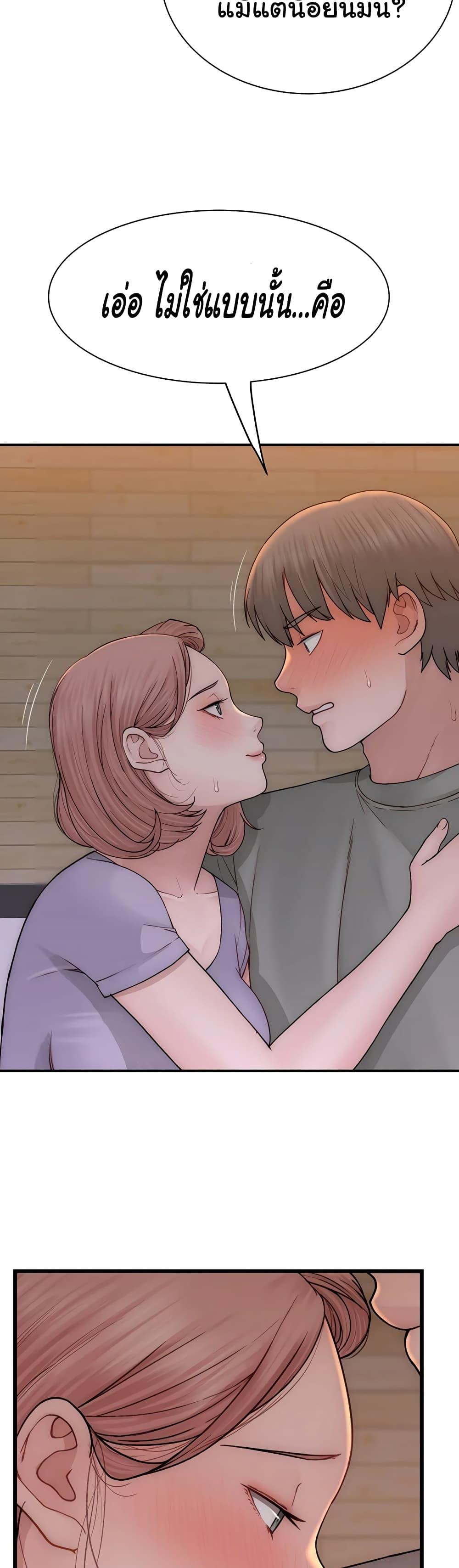 Doujin-Lc- อ่าน โดจิน มังฮวา เกาหลี ญี่ปุ่น จีน แปลไทย Addicted to My Stepmom ตอนที่ 1 2 3 4 5 6 7 8 9 10 11 12 13 14 ฟรี ไม่มีโฆษณา อ่าน โดจิน Manhwa เกาหลี ญี่ปุ่น จีน เรามีครบ คัดมาให้เน้นๆ โดจิน 18+ รับประกันความฟินโดย  Doujin Lc
