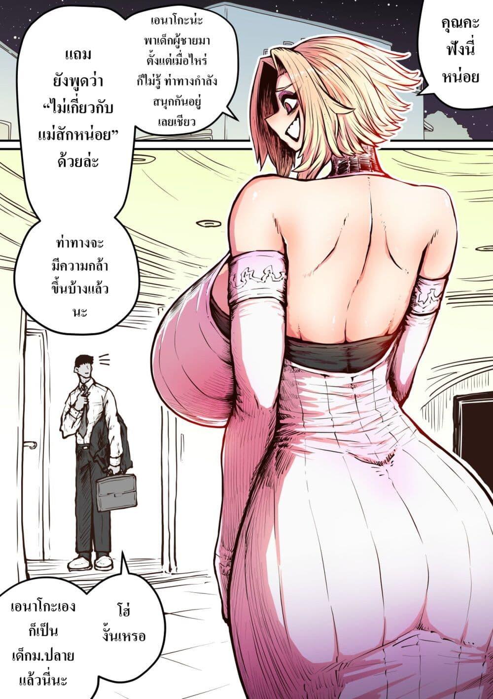 Manga-lc-com อ่านมังงะ อ่านการ์ตูน ออนไลน์ ฟรี Hyena-chan ni Nerawarete ตอนที่ 1 2 3 4 5 6 7 8 9 10 11 12 13 14 ฟรี ไม่มีโฆษณา Manga-lc - อ่าน มังงะ อ่าน การ์ตูน ออนไลน์ อ่านมังงะ ฟรี