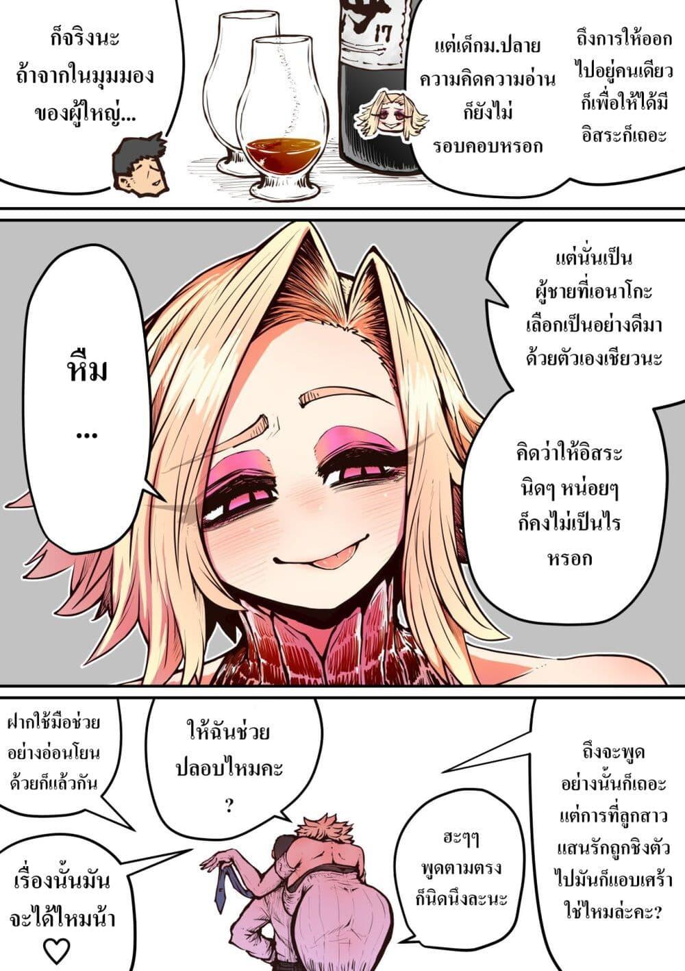 Manga-lc-com อ่านมังงะ อ่านการ์ตูน ออนไลน์ ฟรี Hyena-chan ni Nerawarete ตอนที่ 1 2 3 4 5 6 7 8 9 10 11 12 13 14 ฟรี ไม่มีโฆษณา Manga-lc - อ่าน มังงะ อ่าน การ์ตูน ออนไลน์ อ่านมังงะ ฟรี