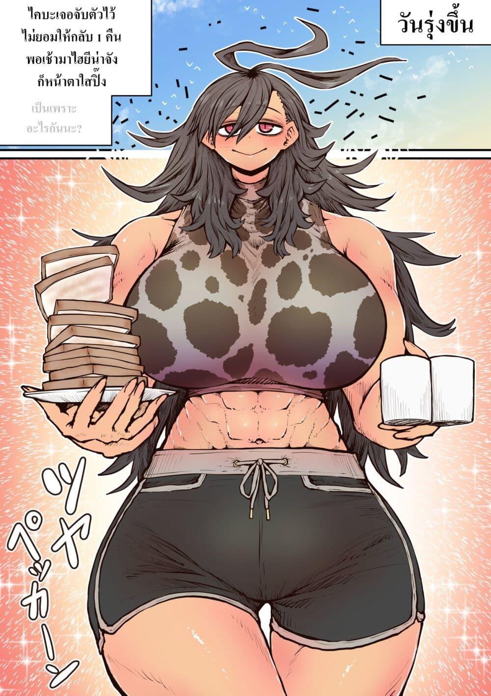 Manga-lc-com อ่านมังงะ อ่านการ์ตูน ออนไลน์ ฟรี Hyena-chan ni Nerawarete ตอนที่ 1 2 3 4 5 6 7 8 9 10 11 12 13 14 ฟรี ไม่มีโฆษณา Manga-lc - อ่าน มังงะ อ่าน การ์ตูน ออนไลน์ อ่านมังงะ ฟรี