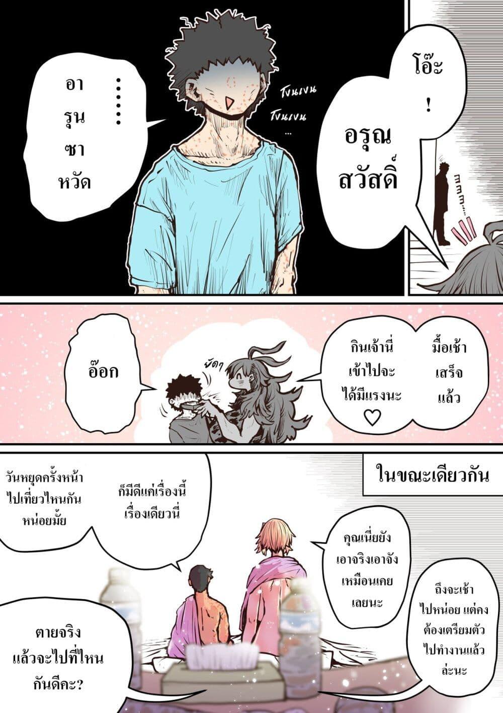 Manga-lc-com อ่านมังงะ อ่านการ์ตูน ออนไลน์ ฟรี Hyena-chan ni Nerawarete ตอนที่ 1 2 3 4 5 6 7 8 9 10 11 12 13 14 ฟรี ไม่มีโฆษณา Manga-lc - อ่าน มังงะ อ่าน การ์ตูน ออนไลน์ อ่านมังงะ ฟรี