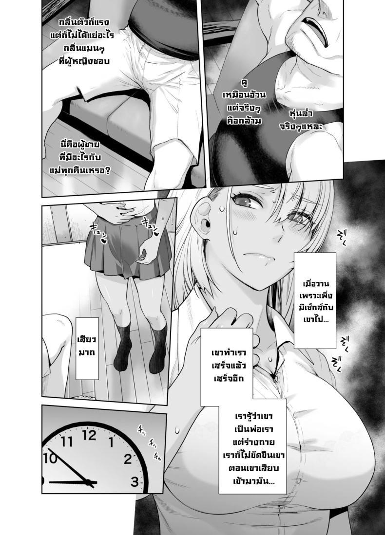 Doujin-Lc- อ่าน โดจิน มังฮวา เกาหลี ญี่ปุ่น จีน แปลไทย เกลียดที่จะยอมรับ [Kouchaya (Ootsuka Kotora)] Galmusume ga Chichioya tono AijouX Gyaru Daughter Has Passionate Sex With Her Dad ตอนที่ 1 2 3 4 5 6 7 8 9 10 11 12 13 14 ฟรี ไม่มีโฆษณา อ่าน โดจิน Manhwa เกาหลี ญี่ปุ่น จีน เรามีครบ คัดมาให้เน้นๆ โดจิน 18+ รับประกันความฟินโดย  Doujin Lc
