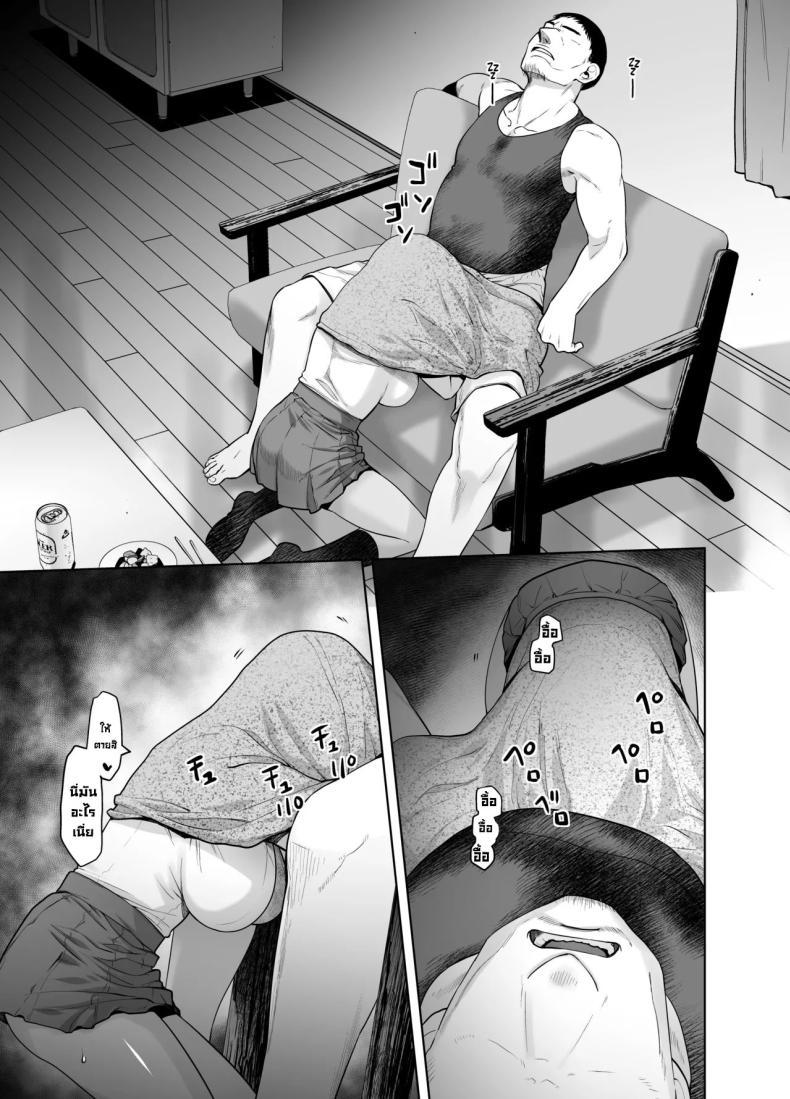 Doujin-Lc- อ่าน โดจิน มังฮวา เกาหลี ญี่ปุ่น จีน แปลไทย เกลียดที่จะยอมรับ [Kouchaya (Ootsuka Kotora)] Galmusume ga Chichioya tono AijouX Gyaru Daughter Has Passionate Sex With Her Dad ตอนที่ 1 2 3 4 5 6 7 8 9 10 11 12 13 14 ฟรี ไม่มีโฆษณา อ่าน โดจิน Manhwa เกาหลี ญี่ปุ่น จีน เรามีครบ คัดมาให้เน้นๆ โดจิน 18+ รับประกันความฟินโดย  Doujin Lc