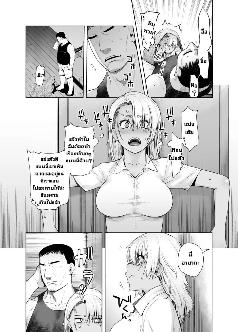 Doujin-Lc- อ่าน โดจิน มังฮวา เกาหลี ญี่ปุ่น จีน แปลไทย เกลียดที่จะยอมรับ [Kouchaya (Ootsuka Kotora)] Galmusume ga Chichioya tono AijouX Gyaru Daughter Has Passionate Sex With Her Dad ตอนที่ 1 2 3 4 5 6 7 8 9 10 11 12 13 14 ฟรี ไม่มีโฆษณา อ่าน โดจิน Manhwa เกาหลี ญี่ปุ่น จีน เรามีครบ คัดมาให้เน้นๆ โดจิน 18+ รับประกันความฟินโดย  Doujin Lc