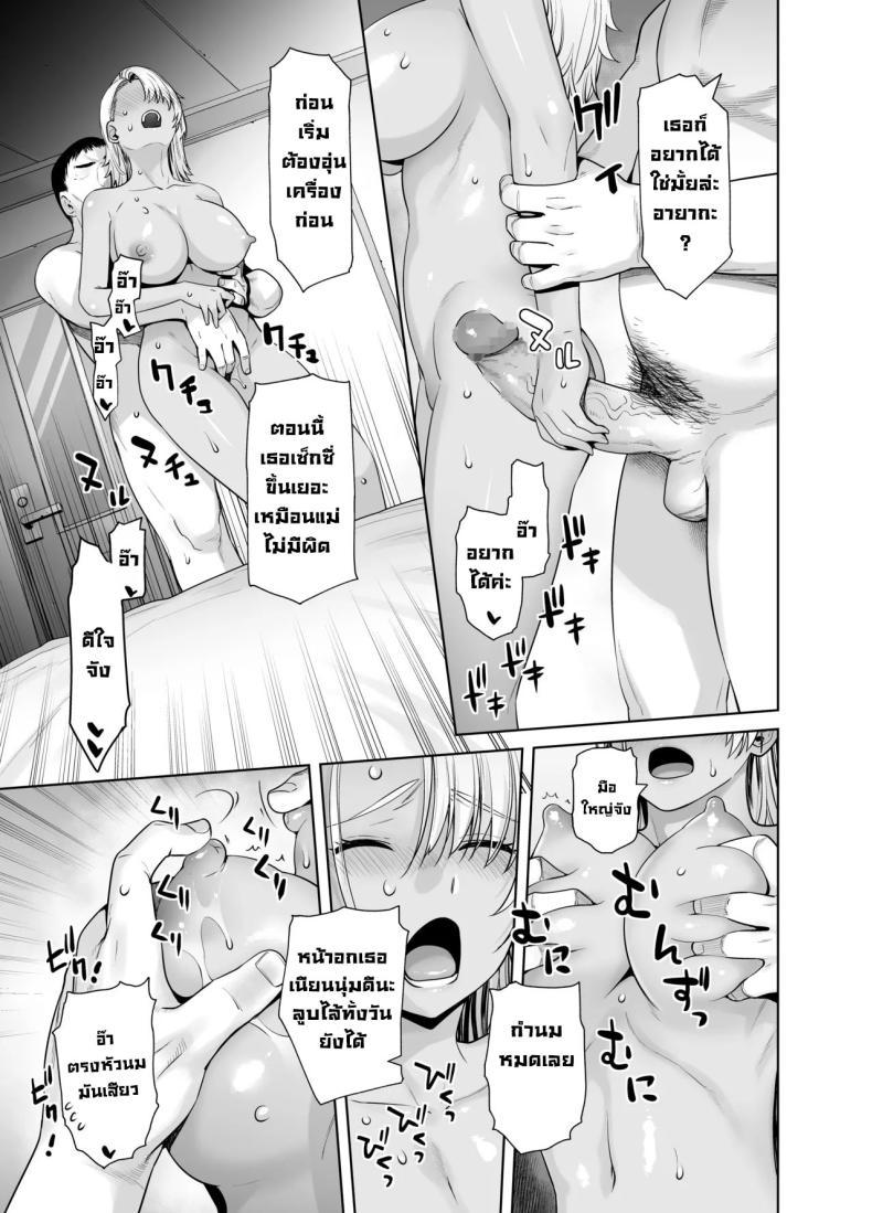 Doujin-Lc- อ่าน โดจิน มังฮวา เกาหลี ญี่ปุ่น จีน แปลไทย เกลียดที่จะยอมรับ [Kouchaya (Ootsuka Kotora)] Galmusume ga Chichioya tono AijouX Gyaru Daughter Has Passionate Sex With Her Dad ตอนที่ 1 2 3 4 5 6 7 8 9 10 11 12 13 14 ฟรี ไม่มีโฆษณา อ่าน โดจิน Manhwa เกาหลี ญี่ปุ่น จีน เรามีครบ คัดมาให้เน้นๆ โดจิน 18+ รับประกันความฟินโดย  Doujin Lc