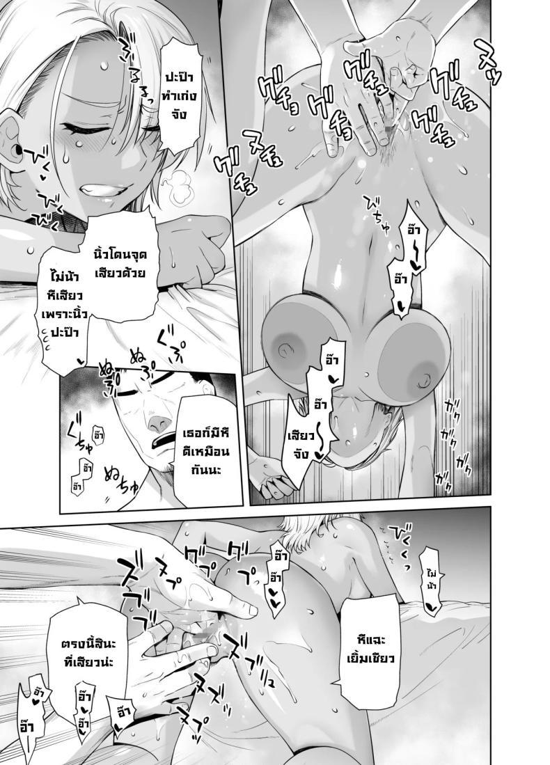 Doujin-Lc- อ่าน โดจิน มังฮวา เกาหลี ญี่ปุ่น จีน แปลไทย เกลียดที่จะยอมรับ [Kouchaya (Ootsuka Kotora)] Galmusume ga Chichioya tono AijouX Gyaru Daughter Has Passionate Sex With Her Dad ตอนที่ 1 2 3 4 5 6 7 8 9 10 11 12 13 14 ฟรี ไม่มีโฆษณา อ่าน โดจิน Manhwa เกาหลี ญี่ปุ่น จีน เรามีครบ คัดมาให้เน้นๆ โดจิน 18+ รับประกันความฟินโดย  Doujin Lc
