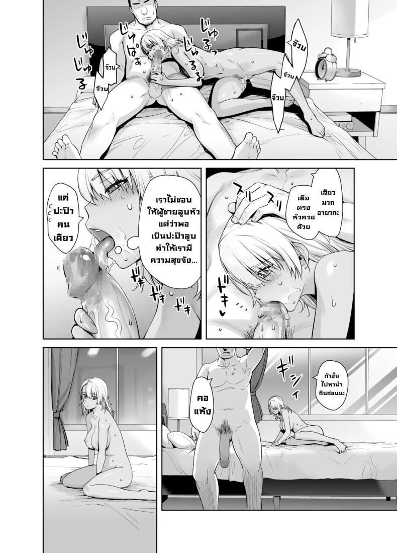 Doujin-Lc- อ่าน โดจิน มังฮวา เกาหลี ญี่ปุ่น จีน แปลไทย เกลียดที่จะยอมรับ [Kouchaya (Ootsuka Kotora)] Galmusume ga Chichioya tono AijouX Gyaru Daughter Has Passionate Sex With Her Dad ตอนที่ 1 2 3 4 5 6 7 8 9 10 11 12 13 14 ฟรี ไม่มีโฆษณา อ่าน โดจิน Manhwa เกาหลี ญี่ปุ่น จีน เรามีครบ คัดมาให้เน้นๆ โดจิน 18+ รับประกันความฟินโดย  Doujin Lc