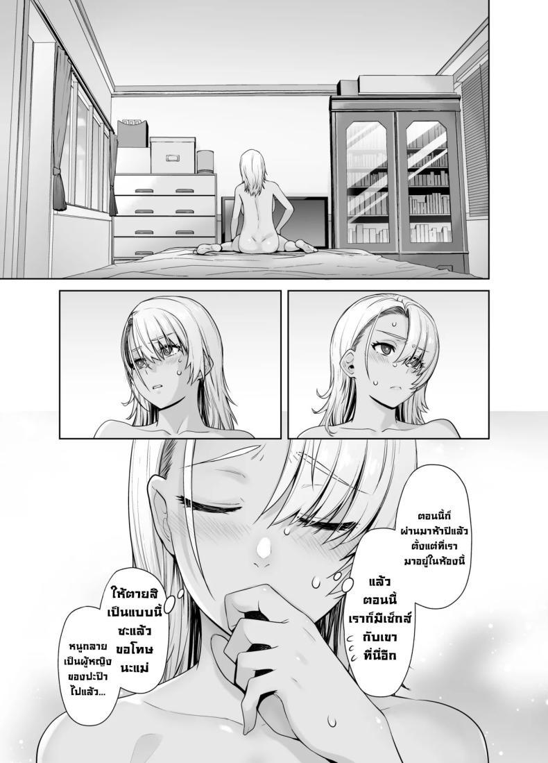 Doujin-Lc- อ่าน โดจิน มังฮวา เกาหลี ญี่ปุ่น จีน แปลไทย เกลียดที่จะยอมรับ [Kouchaya (Ootsuka Kotora)] Galmusume ga Chichioya tono AijouX Gyaru Daughter Has Passionate Sex With Her Dad ตอนที่ 1 2 3 4 5 6 7 8 9 10 11 12 13 14 ฟรี ไม่มีโฆษณา อ่าน โดจิน Manhwa เกาหลี ญี่ปุ่น จีน เรามีครบ คัดมาให้เน้นๆ โดจิน 18+ รับประกันความฟินโดย  Doujin Lc