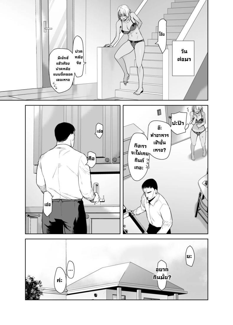 Doujin-Lc- อ่าน โดจิน มังฮวา เกาหลี ญี่ปุ่น จีน แปลไทย เกลียดที่จะยอมรับ [Kouchaya (Ootsuka Kotora)] Galmusume ga Chichioya tono AijouX Gyaru Daughter Has Passionate Sex With Her Dad ตอนที่ 1 2 3 4 5 6 7 8 9 10 11 12 13 14 ฟรี ไม่มีโฆษณา อ่าน โดจิน Manhwa เกาหลี ญี่ปุ่น จีน เรามีครบ คัดมาให้เน้นๆ โดจิน 18+ รับประกันความฟินโดย  Doujin Lc