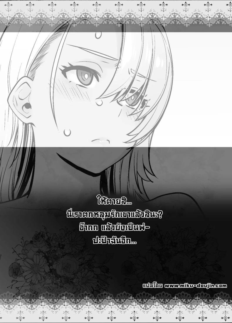 Doujin-Lc- อ่าน โดจิน มังฮวา เกาหลี ญี่ปุ่น จีน แปลไทย เกลียดที่จะยอมรับ [Kouchaya (Ootsuka Kotora)] Galmusume ga Chichioya tono AijouX Gyaru Daughter Has Passionate Sex With Her Dad ตอนที่ 1 2 3 4 5 6 7 8 9 10 11 12 13 14 ฟรี ไม่มีโฆษณา อ่าน โดจิน Manhwa เกาหลี ญี่ปุ่น จีน เรามีครบ คัดมาให้เน้นๆ โดจิน 18+ รับประกันความฟินโดย  Doujin Lc