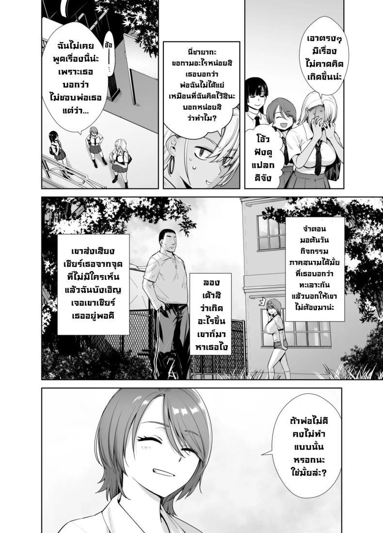 Doujin-Lc- อ่าน โดจิน มังฮวา เกาหลี ญี่ปุ่น จีน แปลไทย เกลียดที่จะยอมรับ [Kouchaya (Ootsuka Kotora)] Galmusume ga Chichioya tono AijouX Gyaru Daughter Has Passionate Sex With Her Dad ตอนที่ 1 2 3 4 5 6 7 8 9 10 11 12 13 14 ฟรี ไม่มีโฆษณา อ่าน โดจิน Manhwa เกาหลี ญี่ปุ่น จีน เรามีครบ คัดมาให้เน้นๆ โดจิน 18+ รับประกันความฟินโดย  Doujin Lc