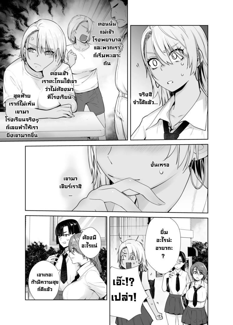 Doujin-Lc- อ่าน โดจิน มังฮวา เกาหลี ญี่ปุ่น จีน แปลไทย เกลียดที่จะยอมรับ [Kouchaya (Ootsuka Kotora)] Galmusume ga Chichioya tono AijouX Gyaru Daughter Has Passionate Sex With Her Dad ตอนที่ 1 2 3 4 5 6 7 8 9 10 11 12 13 14 ฟรี ไม่มีโฆษณา อ่าน โดจิน Manhwa เกาหลี ญี่ปุ่น จีน เรามีครบ คัดมาให้เน้นๆ โดจิน 18+ รับประกันความฟินโดย  Doujin Lc