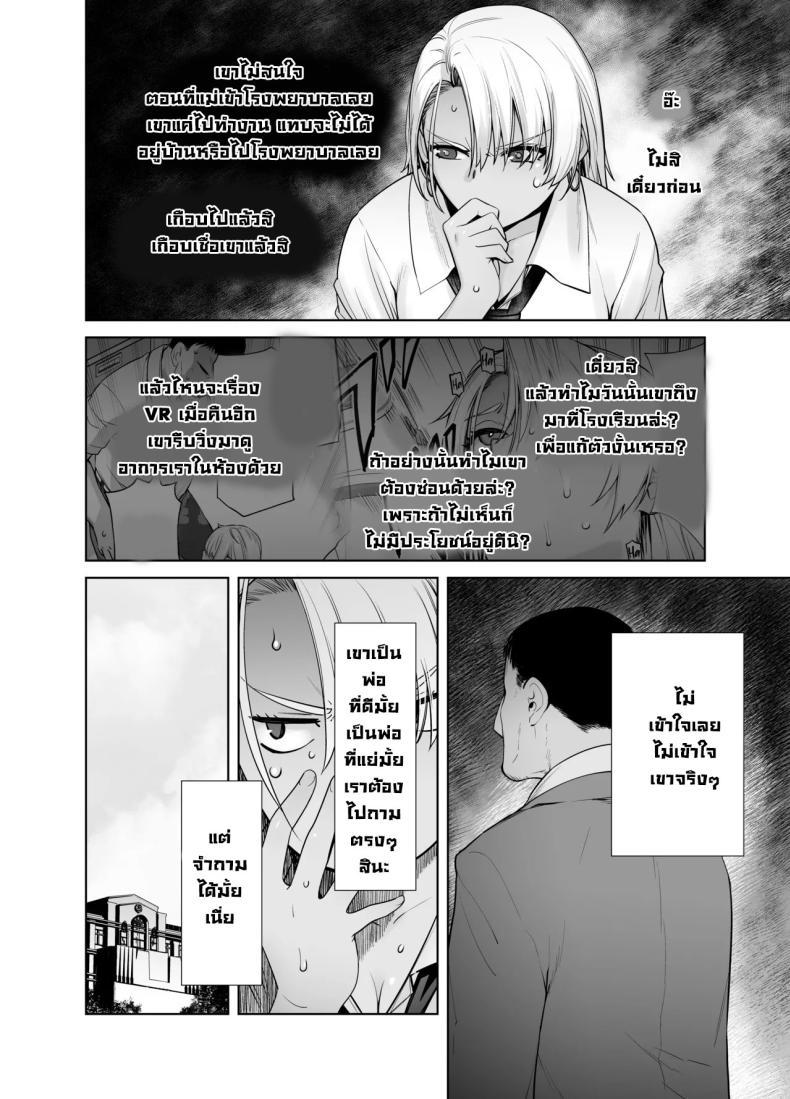 Doujin-Lc- อ่าน โดจิน มังฮวา เกาหลี ญี่ปุ่น จีน แปลไทย เกลียดที่จะยอมรับ [Kouchaya (Ootsuka Kotora)] Galmusume ga Chichioya tono AijouX Gyaru Daughter Has Passionate Sex With Her Dad ตอนที่ 1 2 3 4 5 6 7 8 9 10 11 12 13 14 ฟรี ไม่มีโฆษณา อ่าน โดจิน Manhwa เกาหลี ญี่ปุ่น จีน เรามีครบ คัดมาให้เน้นๆ โดจิน 18+ รับประกันความฟินโดย  Doujin Lc