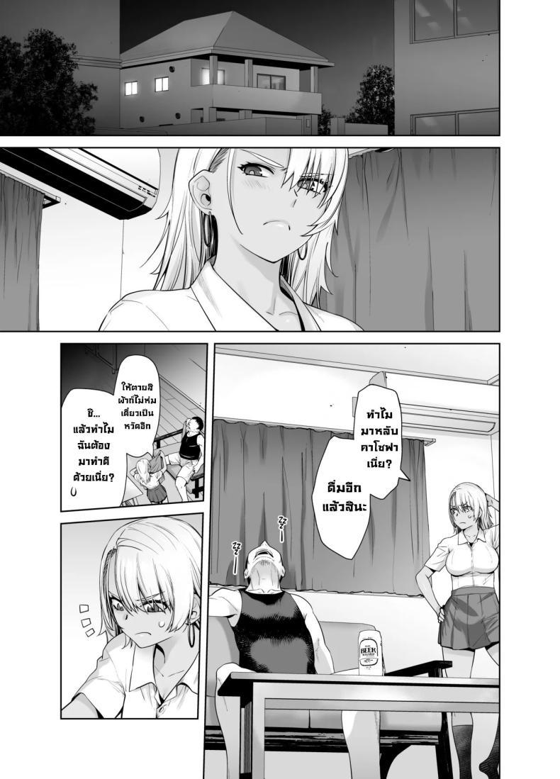 Doujin-Lc- อ่าน โดจิน มังฮวา เกาหลี ญี่ปุ่น จีน แปลไทย เกลียดที่จะยอมรับ [Kouchaya (Ootsuka Kotora)] Galmusume ga Chichioya tono AijouX Gyaru Daughter Has Passionate Sex With Her Dad ตอนที่ 1 2 3 4 5 6 7 8 9 10 11 12 13 14 ฟรี ไม่มีโฆษณา อ่าน โดจิน Manhwa เกาหลี ญี่ปุ่น จีน เรามีครบ คัดมาให้เน้นๆ โดจิน 18+ รับประกันความฟินโดย  Doujin Lc