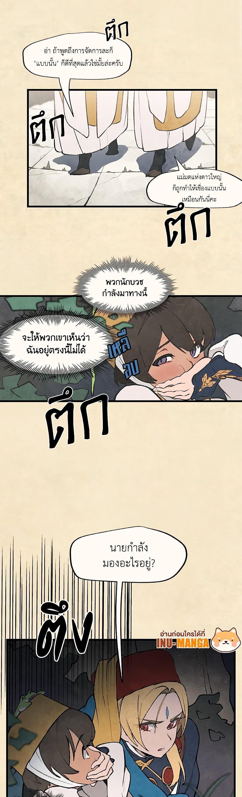 Manga-lc-com อ่านมังงะ อ่านการ์ตูน ออนไลน์ ฟรี Wait Where the Shooting Star Falls ตอนที่ 1 2 3 4 5 6 7 8 9 10 11 12 13 14 ฟรี ไม่มีโฆษณา Manga-lc - อ่าน มังงะ อ่าน การ์ตูน ออนไลน์ อ่านมังงะ ฟรี