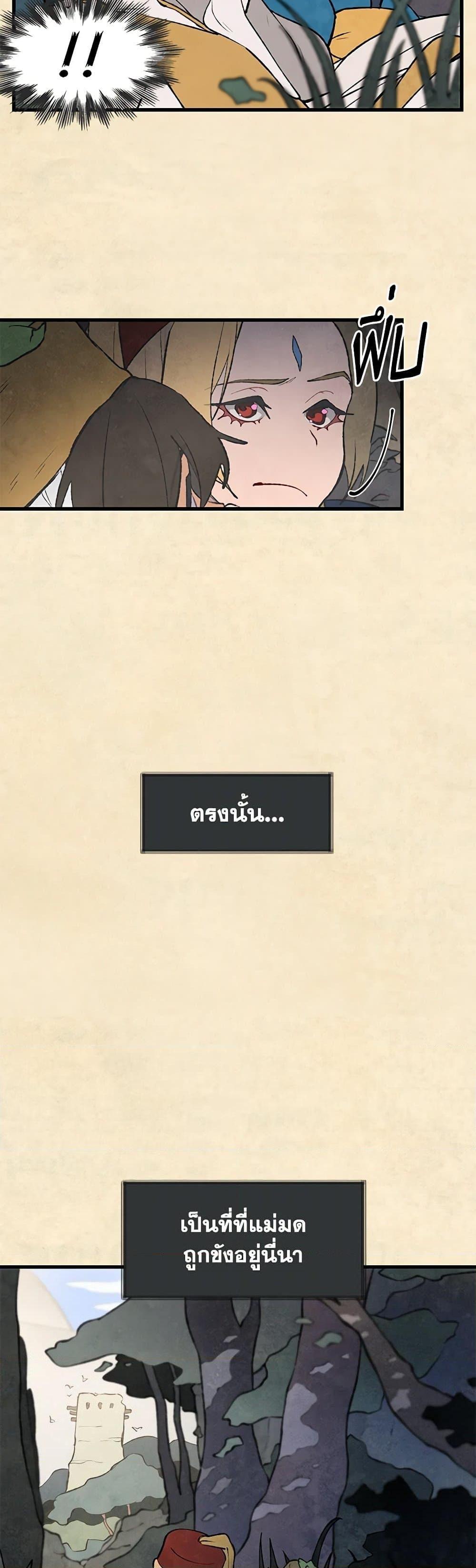 Manga-lc-com อ่านมังงะ อ่านการ์ตูน ออนไลน์ ฟรี Wait Where the Shooting Star Falls ตอนที่ 1 2 3 4 5 6 7 8 9 10 11 12 13 14 ฟรี ไม่มีโฆษณา Manga-lc - อ่าน มังงะ อ่าน การ์ตูน ออนไลน์ อ่านมังงะ ฟรี