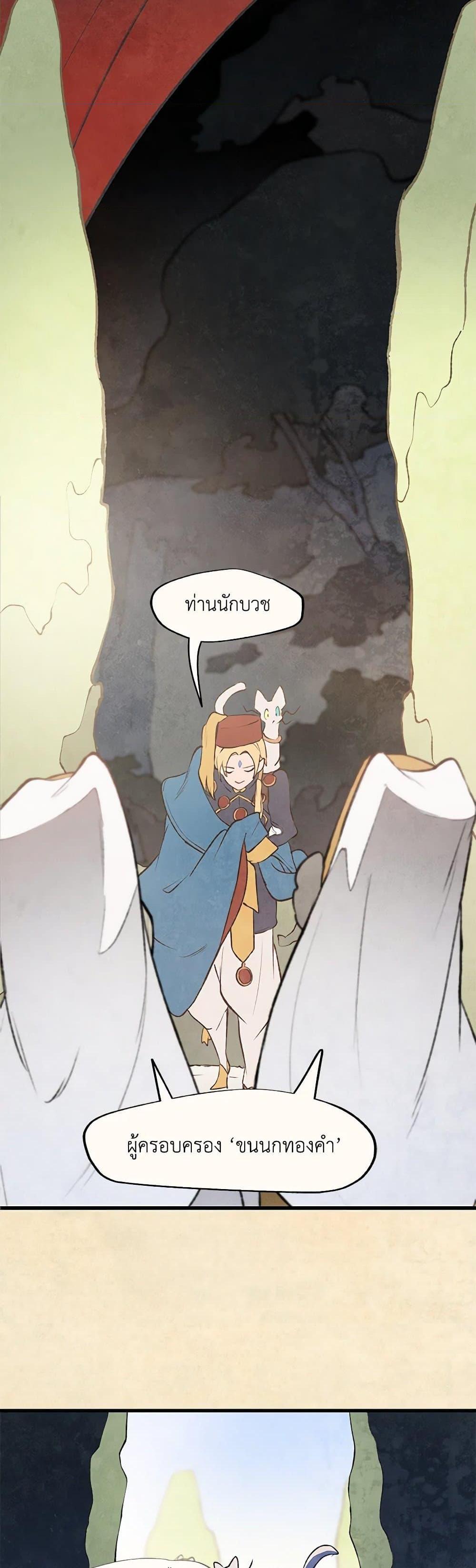 Manga-lc-com อ่านมังงะ อ่านการ์ตูน ออนไลน์ ฟรี Wait Where the Shooting Star Falls ตอนที่ 1 2 3 4 5 6 7 8 9 10 11 12 13 14 ฟรี ไม่มีโฆษณา Manga-lc - อ่าน มังงะ อ่าน การ์ตูน ออนไลน์ อ่านมังงะ ฟรี