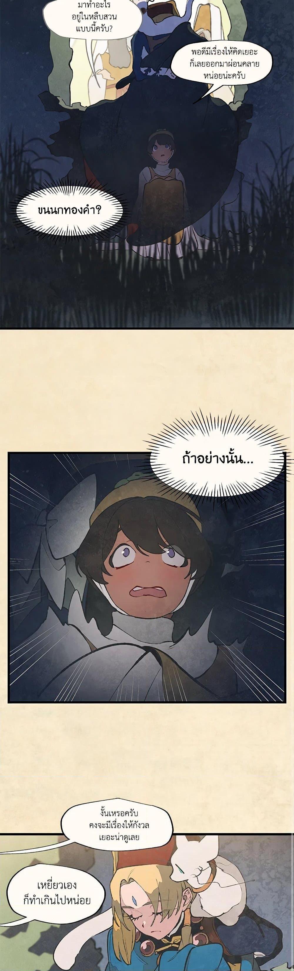 Manga-lc-com อ่านมังงะ อ่านการ์ตูน ออนไลน์ ฟรี Wait Where the Shooting Star Falls ตอนที่ 1 2 3 4 5 6 7 8 9 10 11 12 13 14 ฟรี ไม่มีโฆษณา Manga-lc - อ่าน มังงะ อ่าน การ์ตูน ออนไลน์ อ่านมังงะ ฟรี