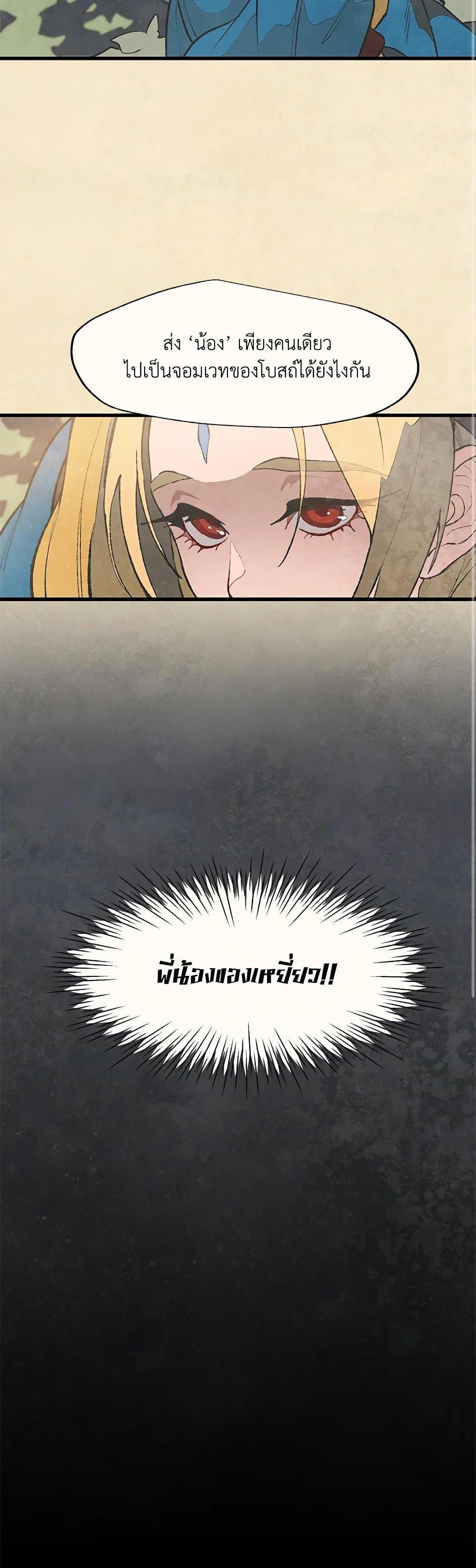 Manga-lc-com อ่านมังงะ อ่านการ์ตูน ออนไลน์ ฟรี Wait Where the Shooting Star Falls ตอนที่ 1 2 3 4 5 6 7 8 9 10 11 12 13 14 ฟรี ไม่มีโฆษณา Manga-lc - อ่าน มังงะ อ่าน การ์ตูน ออนไลน์ อ่านมังงะ ฟรี