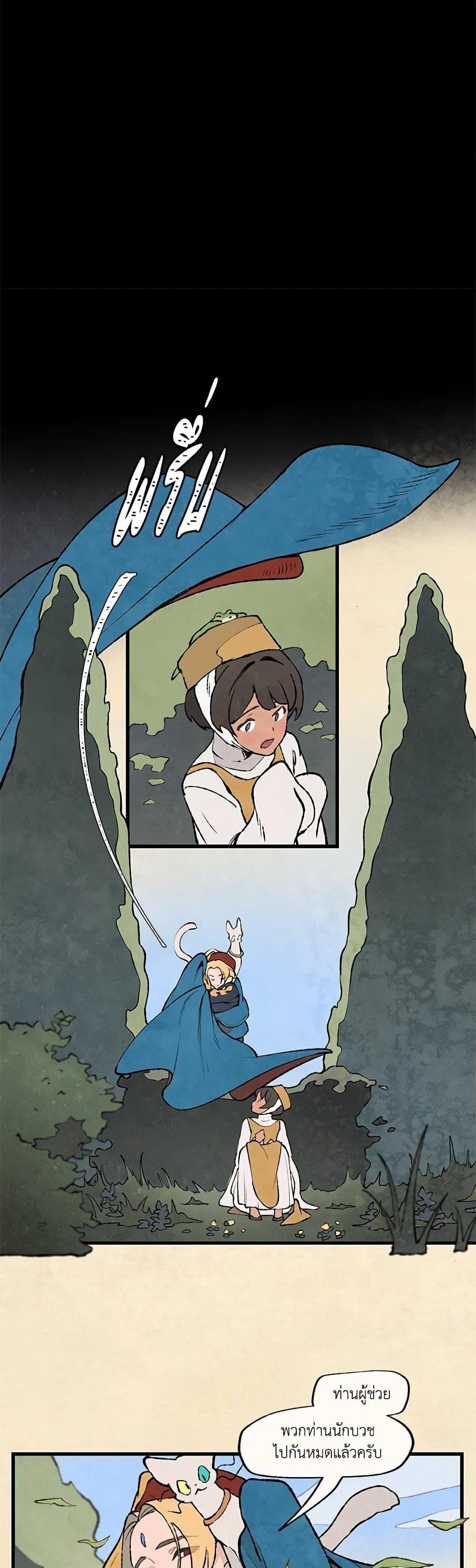 Manga-lc-com อ่านมังงะ อ่านการ์ตูน ออนไลน์ ฟรี Wait Where the Shooting Star Falls ตอนที่ 1 2 3 4 5 6 7 8 9 10 11 12 13 14 ฟรี ไม่มีโฆษณา Manga-lc - อ่าน มังงะ อ่าน การ์ตูน ออนไลน์ อ่านมังงะ ฟรี