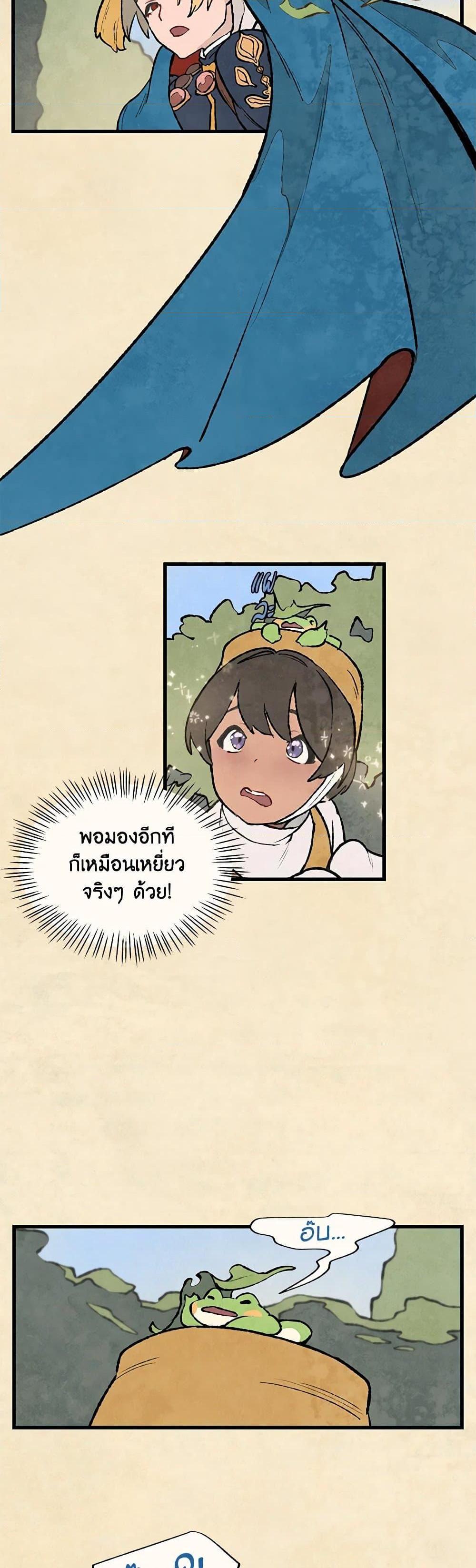 Manga-lc-com อ่านมังงะ อ่านการ์ตูน ออนไลน์ ฟรี Wait Where the Shooting Star Falls ตอนที่ 1 2 3 4 5 6 7 8 9 10 11 12 13 14 ฟรี ไม่มีโฆษณา Manga-lc - อ่าน มังงะ อ่าน การ์ตูน ออนไลน์ อ่านมังงะ ฟรี