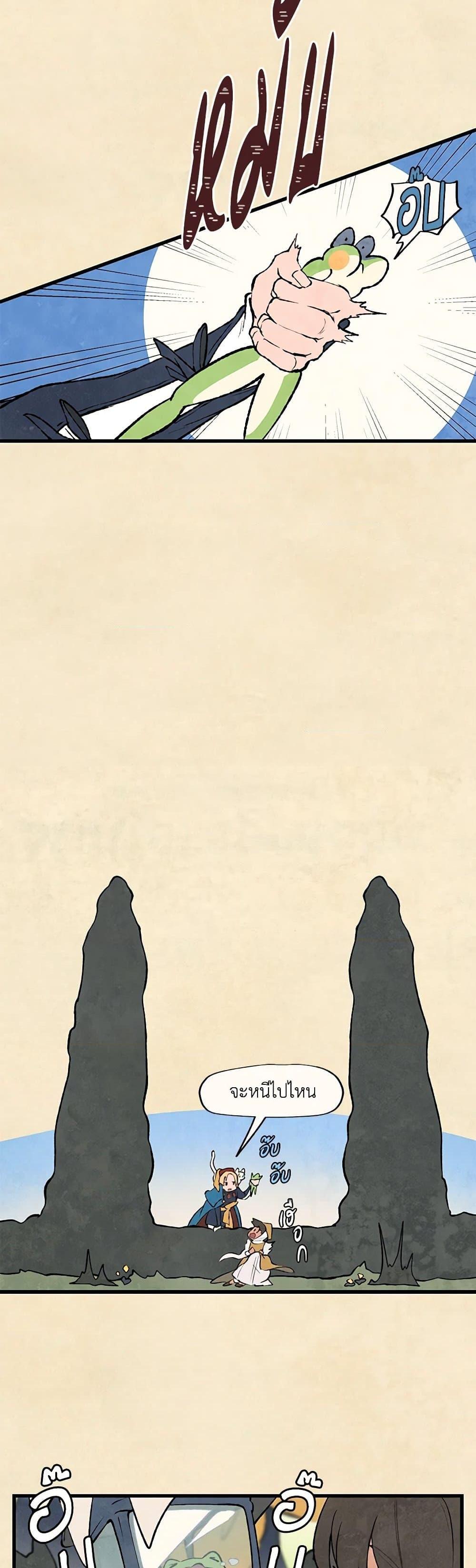 Manga-lc-com อ่านมังงะ อ่านการ์ตูน ออนไลน์ ฟรี Wait Where the Shooting Star Falls ตอนที่ 1 2 3 4 5 6 7 8 9 10 11 12 13 14 ฟรี ไม่มีโฆษณา Manga-lc - อ่าน มังงะ อ่าน การ์ตูน ออนไลน์ อ่านมังงะ ฟรี