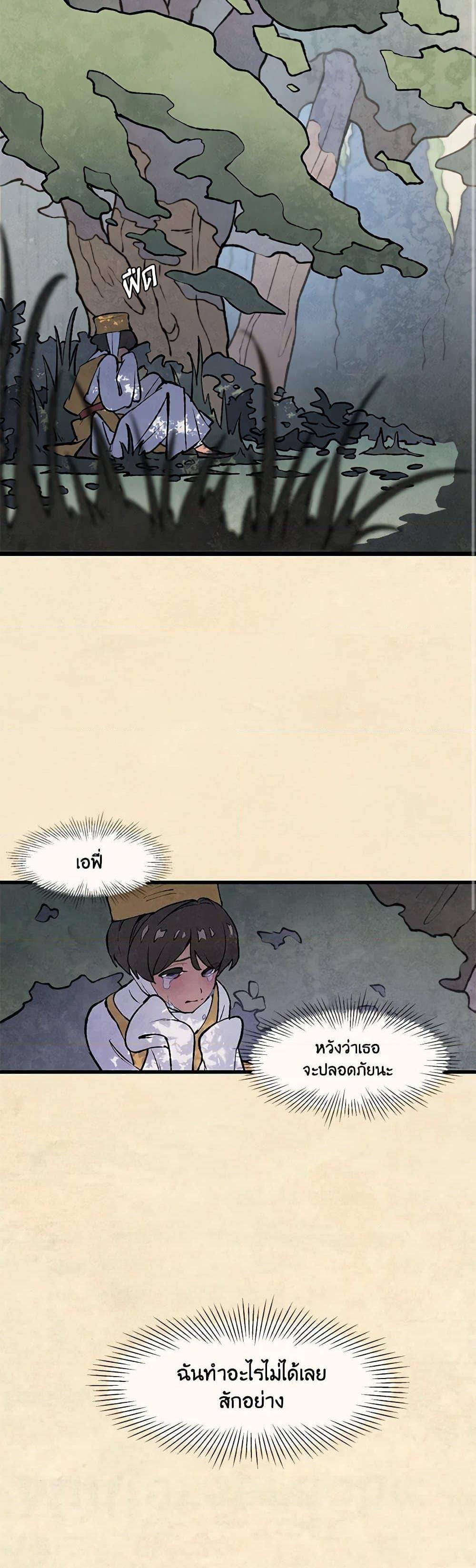 Manga-lc-com อ่านมังงะ อ่านการ์ตูน ออนไลน์ ฟรี Wait Where the Shooting Star Falls ตอนที่ 1 2 3 4 5 6 7 8 9 10 11 12 13 14 ฟรี ไม่มีโฆษณา Manga-lc - อ่าน มังงะ อ่าน การ์ตูน ออนไลน์ อ่านมังงะ ฟรี