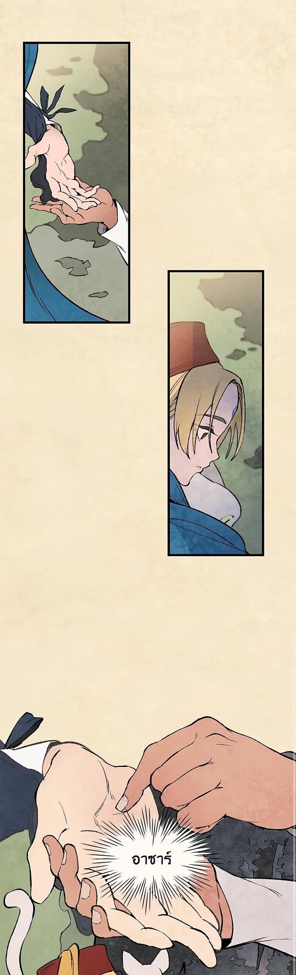 Manga-lc-com อ่านมังงะ อ่านการ์ตูน ออนไลน์ ฟรี Wait Where the Shooting Star Falls ตอนที่ 1 2 3 4 5 6 7 8 9 10 11 12 13 14 ฟรี ไม่มีโฆษณา Manga-lc - อ่าน มังงะ อ่าน การ์ตูน ออนไลน์ อ่านมังงะ ฟรี