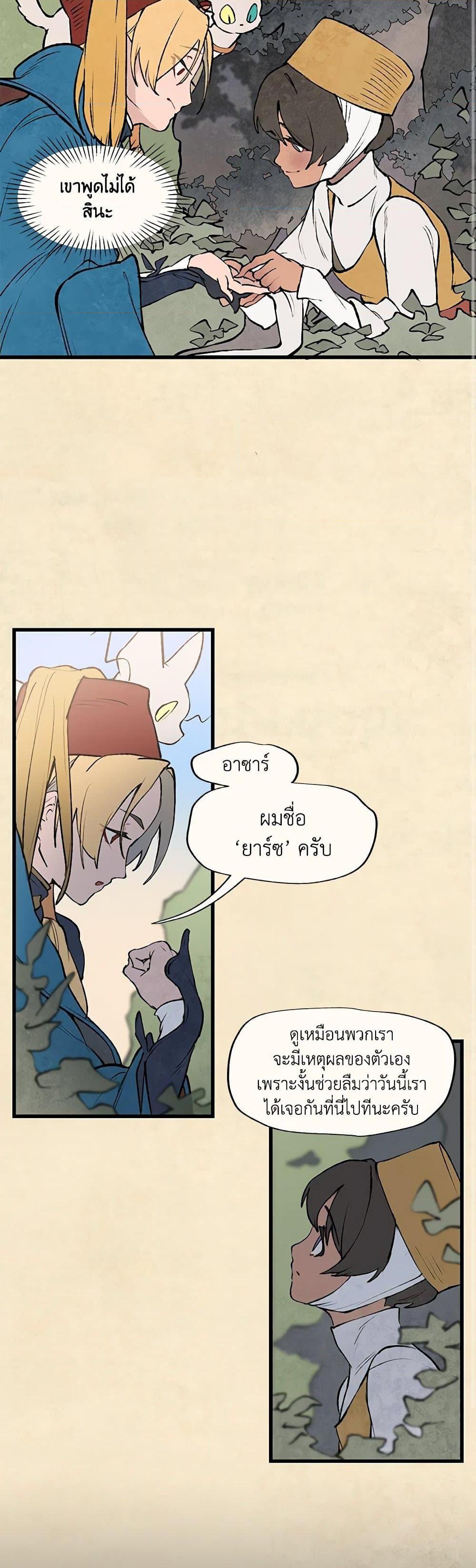 Manga-lc-com อ่านมังงะ อ่านการ์ตูน ออนไลน์ ฟรี Wait Where the Shooting Star Falls ตอนที่ 1 2 3 4 5 6 7 8 9 10 11 12 13 14 ฟรี ไม่มีโฆษณา Manga-lc - อ่าน มังงะ อ่าน การ์ตูน ออนไลน์ อ่านมังงะ ฟรี