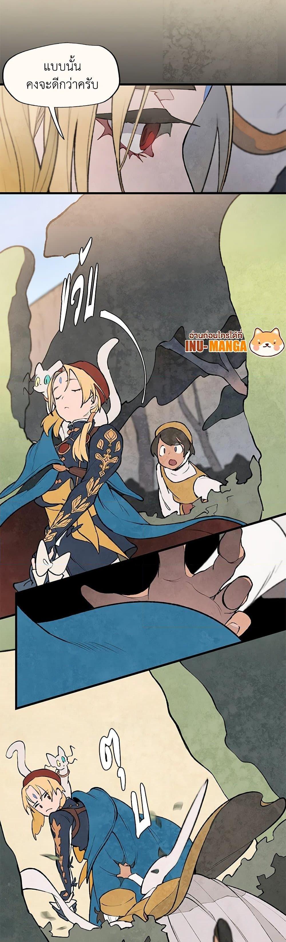 Manga-lc-com อ่านมังงะ อ่านการ์ตูน ออนไลน์ ฟรี Wait Where the Shooting Star Falls ตอนที่ 1 2 3 4 5 6 7 8 9 10 11 12 13 14 ฟรี ไม่มีโฆษณา Manga-lc - อ่าน มังงะ อ่าน การ์ตูน ออนไลน์ อ่านมังงะ ฟรี