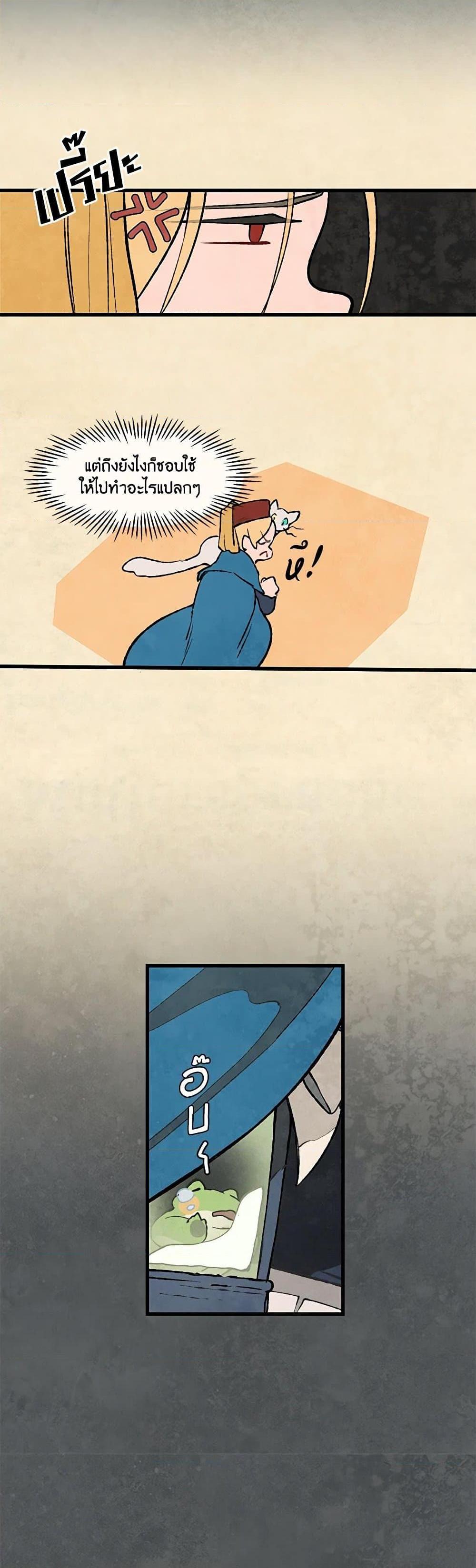 Manga-lc-com อ่านมังงะ อ่านการ์ตูน ออนไลน์ ฟรี Wait Where the Shooting Star Falls ตอนที่ 1 2 3 4 5 6 7 8 9 10 11 12 13 14 ฟรี ไม่มีโฆษณา Manga-lc - อ่าน มังงะ อ่าน การ์ตูน ออนไลน์ อ่านมังงะ ฟรี