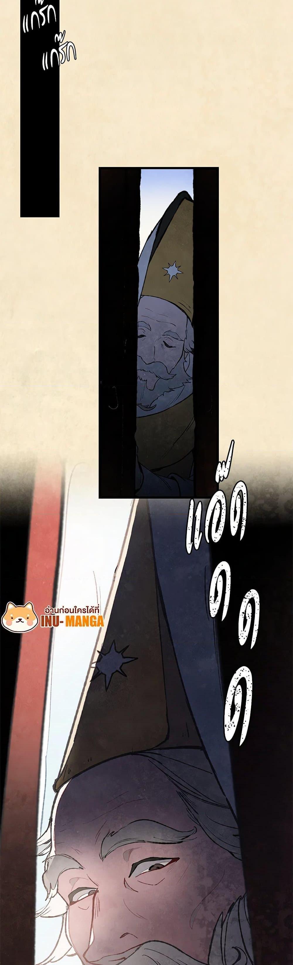 Manga-lc-com อ่านมังงะ อ่านการ์ตูน ออนไลน์ ฟรี Wait Where the Shooting Star Falls ตอนที่ 1 2 3 4 5 6 7 8 9 10 11 12 13 14 ฟรี ไม่มีโฆษณา Manga-lc - อ่าน มังงะ อ่าน การ์ตูน ออนไลน์ อ่านมังงะ ฟรี